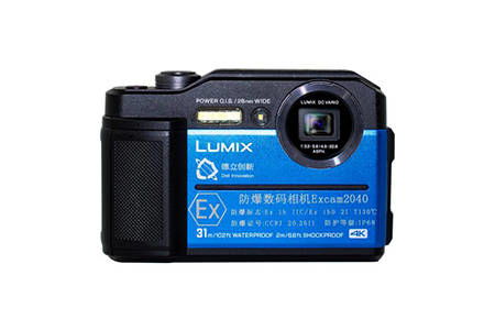 礦用防爆產(chǎn)品與化工區(qū)用防爆產(chǎn)品的理念 從攝像機(jī)角度解析通用性